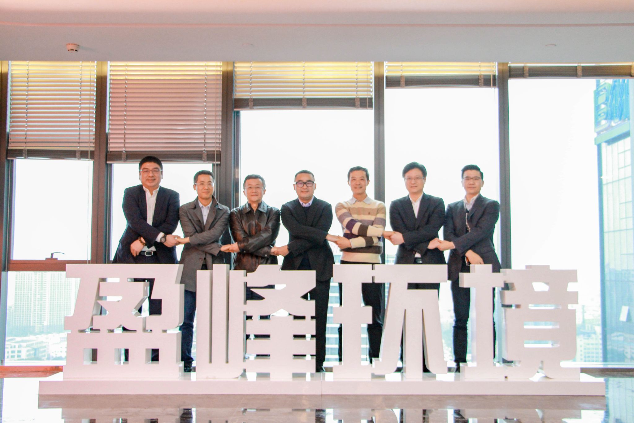 多宝电竞环境公司治理再上新台阶，中联重科集团成为第二大股东