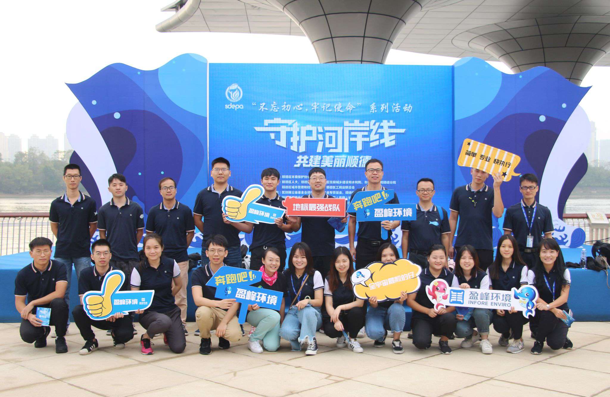守护河岸线·共建美丽顺德！多宝电竞环境积极开展垃圾分类宣传活动