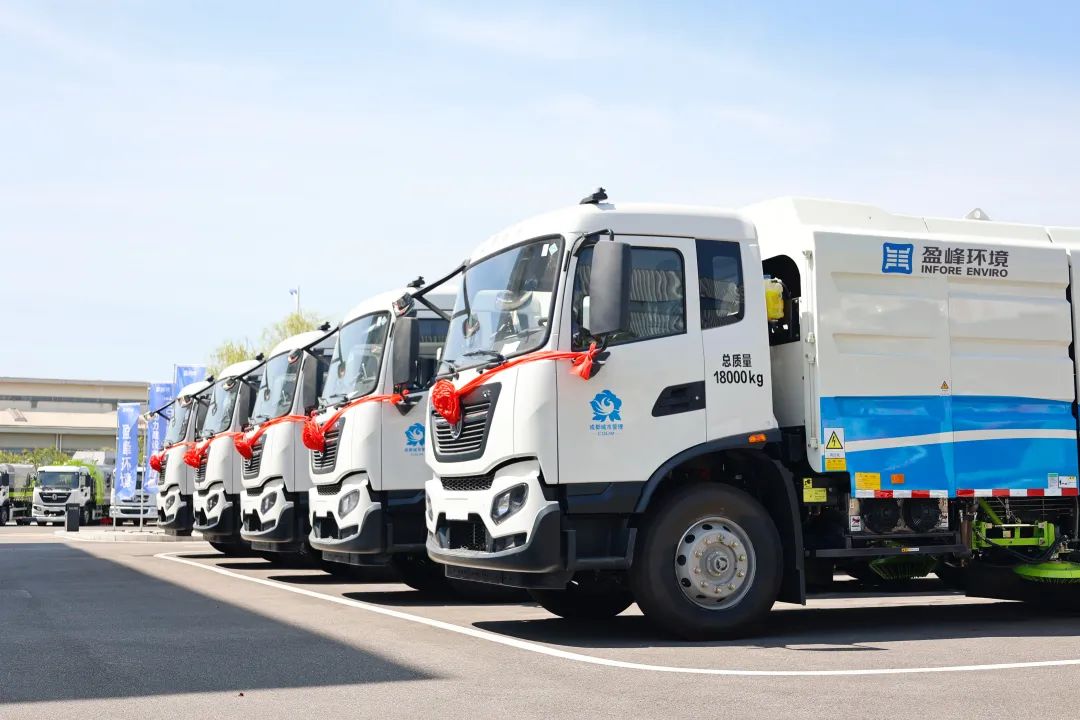 1.02亿！多宝电竞环境百台新能源装备赴川，“盈”领环卫低碳绿色发展！